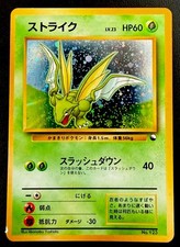 Pokemon Scyther Quick Starter Gift Set Holo lv.23  No.123 (Japanese) Promo MP 🌀 picture