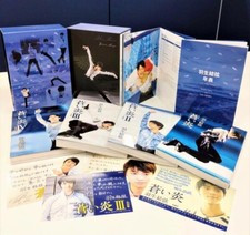 Yuzuru Hanyu Blue Flame Treasured Edition Box Set picture