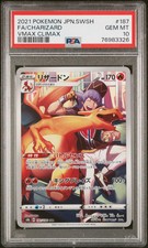 2021 Pokemon Sword & Shield VMAX Climax Charizard #187 Japanese FA PSA 10 GEM picture