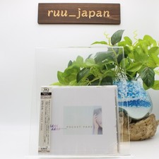 MIKI MATSUBARA POCKET PARK WITH BONUS TRACK 2023  JAPAN UHQ CD NEW picture
