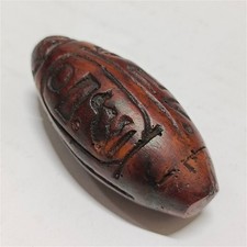 Handmade Egyptian Carved Stone with Hieroglyphic Design, Pharaonic Style Decor picture