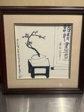 VTG Chinese Ink Wash Painting of Plum Blossoms & Table Framed Signed Sealed picture