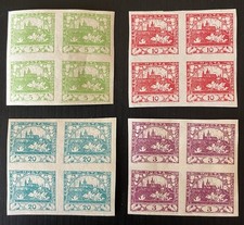 CZECHOSLOVAKIA - 1918,  4 Imperforated Blocks - MNH picture