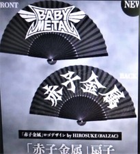 BABYMETAL 赤子金属 BABYMETAL folding fan (Sensu) 2023 summer sonic Japan picture