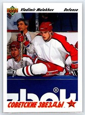1991-92 Upper Deck Vladimir Malakhov [Base] (Pack opened 9-15-26) picture
