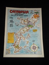 Original Vintage Okinawa Mem-O-Map 1945 by John Drury 214th Ordnance Battalion picture