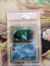 POPULATION 1 Pokémon Kingdra Holo #230 2000 Japanese Neo 3 PSA 10 Signed GRAIL picture