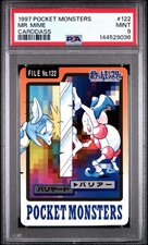 PSA 9 Mr. Mime 1997 POCKET MONSTERS CARDDASS #122 picture
