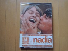 Nadia Comăneci Visual book japan Commemorating the visit to Japan 1977 picture