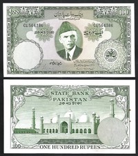 Pakistan 100 Rupees 1957, AUNC / UNC, P-18a, With Staple Holes picture