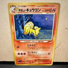 Light Ninetales 038 Darkness, and to Light… Regular Japanese Pokemon Card picture