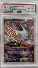 2014 POKEMON JPN XY-P #079/XY-P M GENGAR EX PROMO HOLO PSA 8 picture