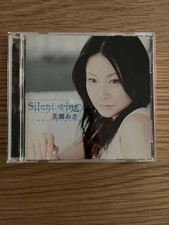 Aki Misato Silent wing CD Japan Import Anime My- Hime Mai Hime picture