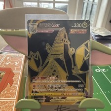 Duraludon VMAX 026/021 Gold UR Pokemon CSFC Chinese 2024 Secret Rare NM picture
