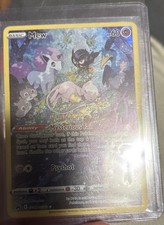 Mew GG10/GG70 SWSH: Crown Zenith: Galarian Gallery Holo picture