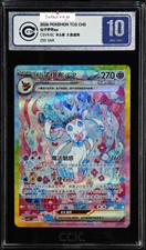 Pokemon TCG Chinese Sylveon ex CSV9.5C 233/208 SAR Terastal Gathering CCIC 10 picture