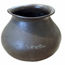 Antique Handmade Metal Copper Handi/Earthern Cooking Pot India / Punjabi Signed picture