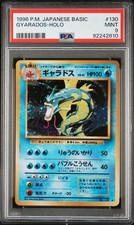 1996 POKEMON BASE SET JAPANESE #130 GYARADOS HOLO PSA 9 VINTAGE OLD BACK picture