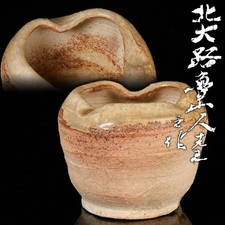 Rosanjin Kitaoji Iga Glaze Vessel Authentic Ceramic Appraiser Box Shikibako picture
