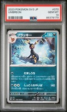 Graded 2023 Pokemon JPN sv3 Umbreon #070 Trading Card Game PSA 10 Gem Mint picture