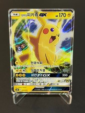 Pokemon TCG  Team Rocket Deck  Ash's Pikachu GX 005/026 2017 Korean #AE98-05 picture