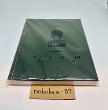 Yoshida Kaban PORTER 90th Anniversary Book YOSHIDA & Co. 90 Library Edition picture