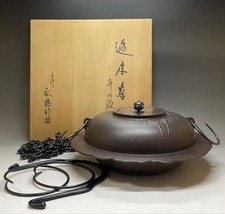 Keiten Takahashi Bamboo Pattern Sukigi Chagama Chain Box Japan picture