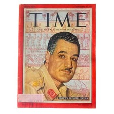 VTG Time Magazine September 26, 1955 Vol 66 No. 13 Gamal Abdel Nasser picture