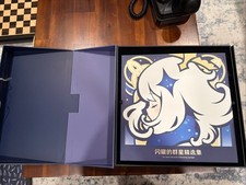 Genshin Impact Concert Vinyl Record Set OFFICIAL (Used once or twice) Complete picture