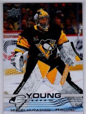 2025-26 UD Extended Series Sergei Murashov Young Guns Rookie Card # 709 picture