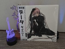 TAINY - DATA VINYL LP LIMITED EDITION - ALTERNATE COVER  picture