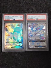 PSA Serial Glaceon GX Sylveon GX SSR (GX Ultra Shiny) From JP picture