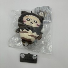 Chiikawa Pocket Dinosaur mascot (Rakko) Collectible 15+ Authentic product JP picture