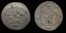 Arab Sasanian Jarir 786-788 AD Tabaristan, AR Hemidrachm Silver Coin, Wow GRADE picture