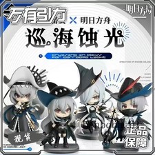 Arknights Ichiban Kuji A‑Prize Specter & Gladiia Q‑Version Figure Set peripheral picture