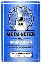 Metu Neter Ankh Ausar picture