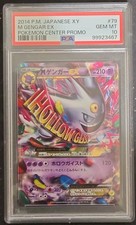 Pokemon M Gengar EX Promo 79/XY-P Pokemon Center Japanese PSA 10 Gem Mint picture