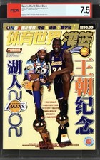 2002 Slam Dunk Magazine Kobe Bryant Shaq Magic-Only PSA Graded Copy in the world picture
