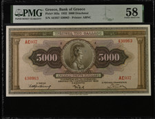 Greece 5000 Drachmai 1932 P 103 a Choice About UNC PMG 58 , Printer ABNC picture