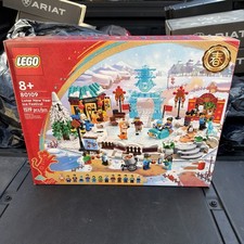 LEGO Lunar New Year Ice Festival (80109) - New & Sealed picture