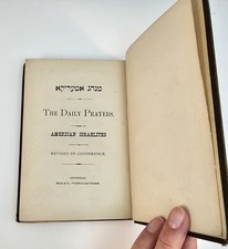 The Daily Prayers For American Israelites as Revised In Conference 1872, Wise picture