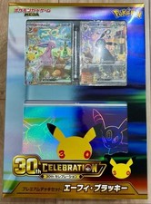 Pokemon Card 30th CELEBRATION Espeon Umbreon Premium Deck Set Japanese Japan New picture
