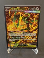 Pokemon TCG Mega Rayquaza ex SAR 110/076 M6 Storm Emeralda Korean ##AE79-03 picture