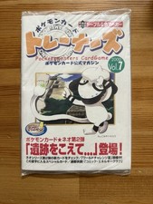 2000 Pokemon Japanese Trainer's Magazine Vol. 7 Smeargle Promo New / Sealed picture