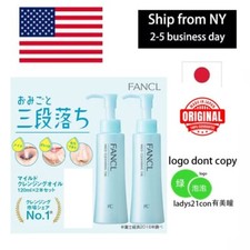 Fancl Japan MCO Mild Cleansing Oil (120ml/4 fl.oz) x 2 pieces Fast Shipping picture