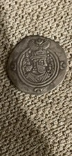 Sasanian Drachm Ancient Sassanid Empire Silver Coin Khusro II 590AD picture