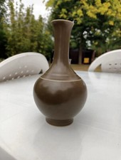 China Chinese Qing Dynasty Brown Porcelain Vase, Chinese Characters on Bottom picture