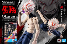 Bandai S.H. Figuarts DanDaDan Okarun (Transformed) Ver.2 TAMASHII US Seller picture