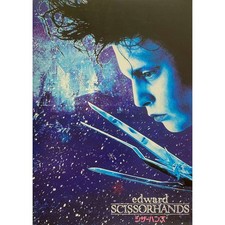 EDWARD SCISSORHANDS Original Program  - 9x12 in. - 1992 - Johnny Depp, Tim Burto picture