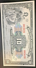 **RARE**  1947  Peru 10 Soles de Oro Note; Serie C   UNC picture